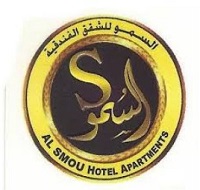 Al Smou Hotel Apartments