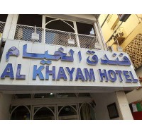 Al Khayam Hotel