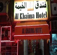 Al Khaima Hotel