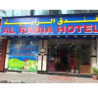  Al Rabia Hotel 