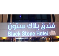 Black Stone Hotel