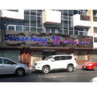 Delmon Palace Hotel