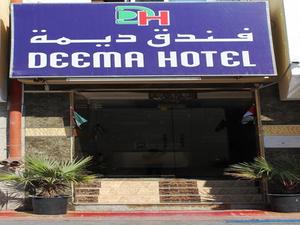 Deema Hotel