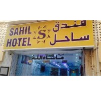 Sahil Hotel