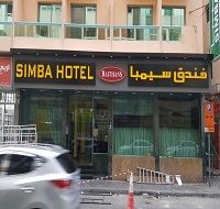  Simba Hotel 