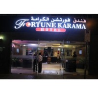 Fortune Karama Hotel