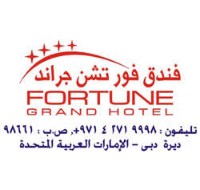 Fortune Grand Hotel