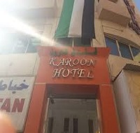 Karoon Hotel