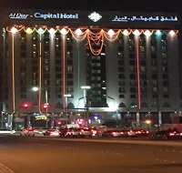 Al Diar Capital Hotel