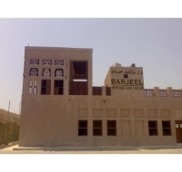 Barjeel Heritage Guest House