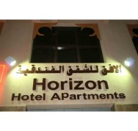 Horizon Hotel Apartments