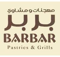 Barbar Pastery & Grill