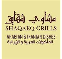 Shaqaeq Grills