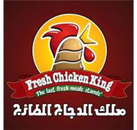 Fresh Chicken King Restaurant