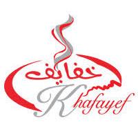  Khafayef Pastry 