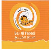 Saj Al Fareej