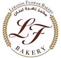 Lebanon Flower Bakery