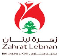 Lebanese Flower Restaurant