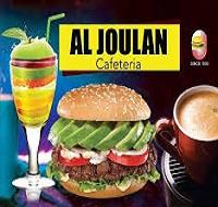 Al Joulan Cafeteria