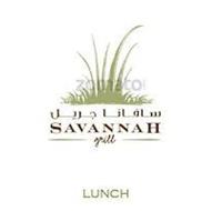 Savanah Grill & Lounge - Al Sahel Villa Resort