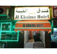 Al Khaima Hotel