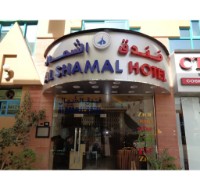 Al Shamal Hotel