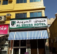 Al Uruba Hotel