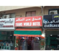  Trans World Hotel 