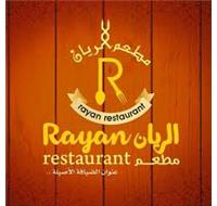 Al Rayan Restaurant