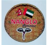 Nanglo Restaurant