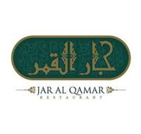 Jar Al Qamar