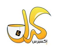  كرك إكسبرس 