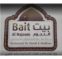 Bait Al Najoom