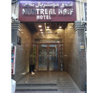  Montreal Naif Hotel 