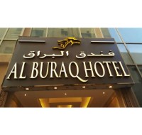  Al Buraq Hotel 